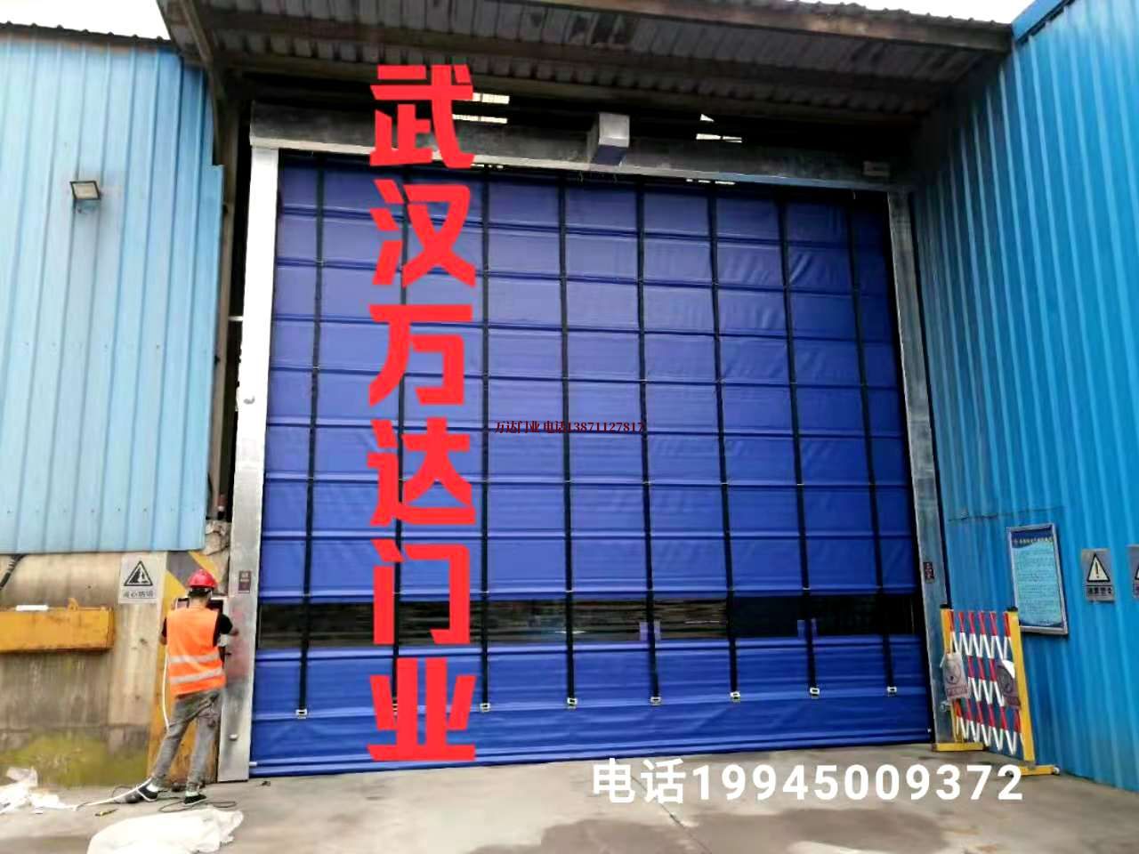 红塔快速卷帘门