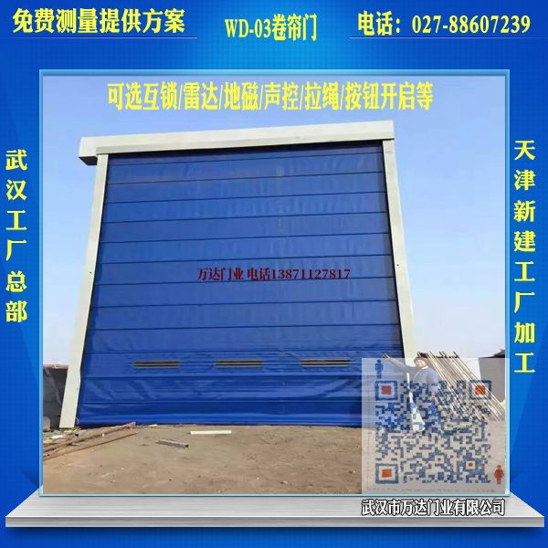 红塔堆积门